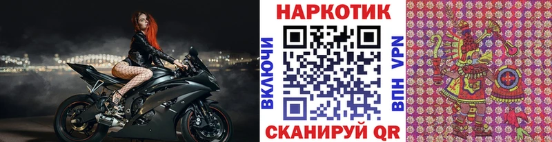 Хочу наркоту Тавда АМФ МЕФ МЕТАМФЕТАМИН Бошки Шишки Alpha-PVP ГАШИШ