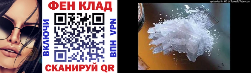 Amphetamine Premium Тавда