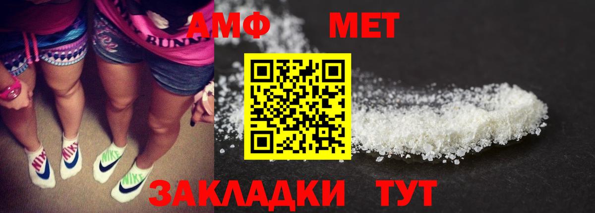 Тавда  кракен как войти  Вход с VPN  Амфетамин Premium 