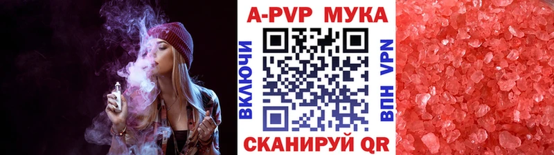 А ПВП крисы CK что такое Тавда