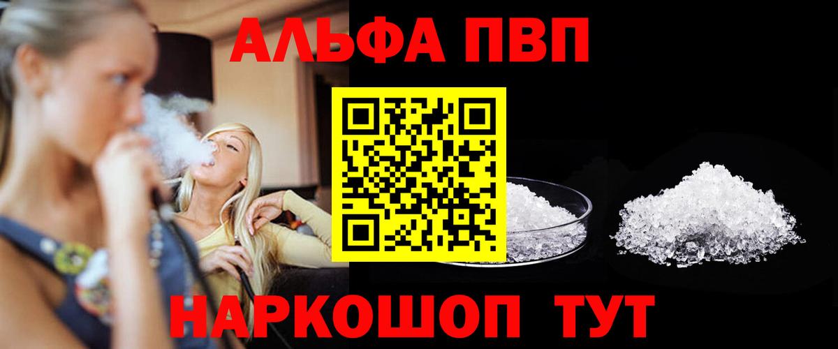 Экстази  КОКАИН  Меф МЯУ МЯУ кристаллы  Тавда  ГАШИШ  Вход с VPN  МАРИХУАНА  Гашиш 