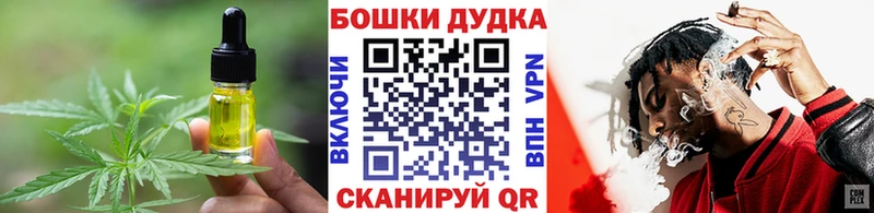 площадка как зайти  hydra   Тавда  купить наркотики сайты  Печенье с ТГК конопля 