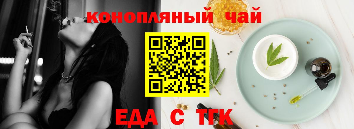 Тавда  Canna-Cookies марихуана  Вход с VPN 