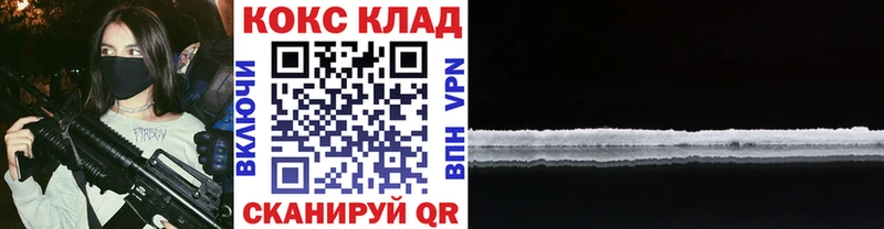 COCAIN FishScale Тавда