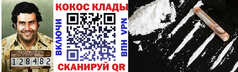 купить  цена  Тавда  Cocaine Боливия 