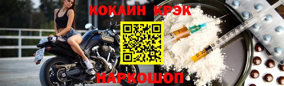 КОКАИН Боливия Тавда