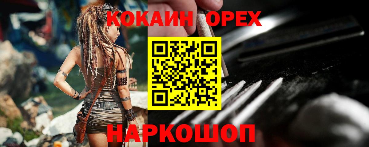 где купить   Cocaine  Кокаин Боливия  Вход с VPN  Кокаин Перу  Тавда 