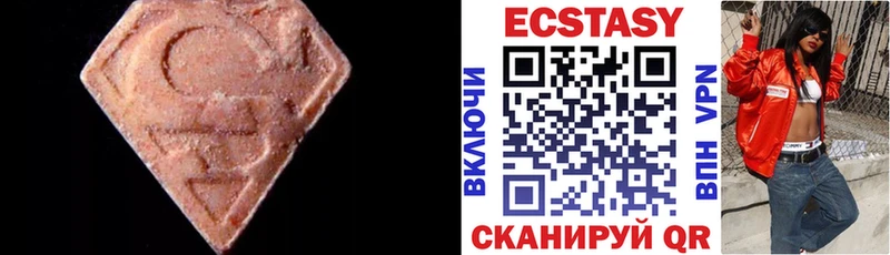 Экстази MDMA  МЕГА сайт  Тавда  наркота 