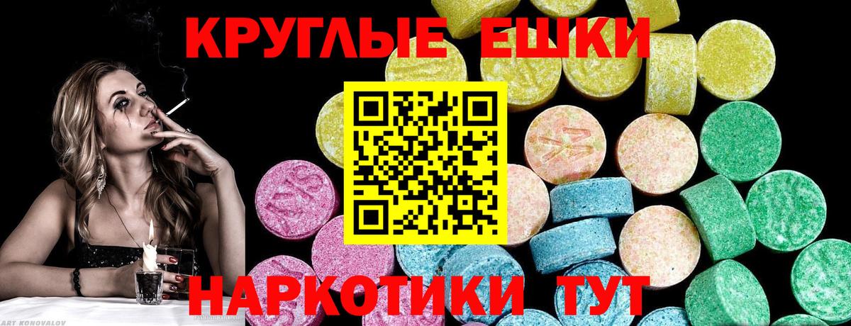 Круглые  Альфа-ПВП  Тавда  Cocaine  МЕФ  Цена  Hash Oil  Конопля  Вход с VPN  Codein  Хэш  Марки 