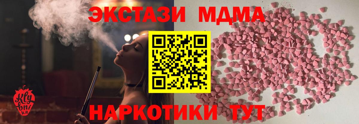 ЭКСТАЗИ  ЭКСТАЗИ DUBAI  Тавда  Вход с VPN  ЭКСТАЗИ бентли 