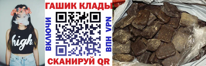 ГАШИШ гарик  Тавда 