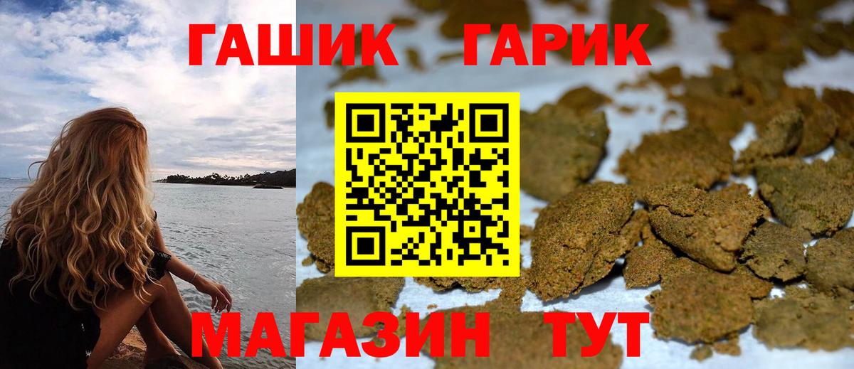 ГАШИШ  Вход с VPN  Тавда  Гашиш Premium  сколько стоит  Гашиш Ice-O-Lator 