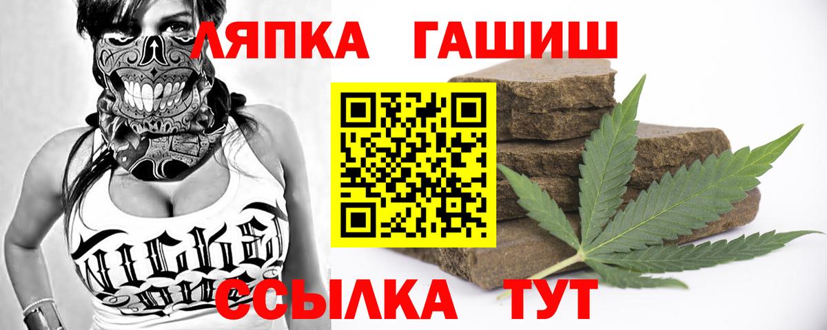 ГАШИШ Cannabis Тавда