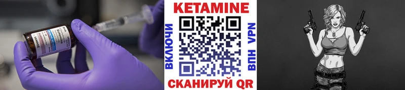blacksprut ССЫЛКА  Тавда  КЕТАМИН VHQ  как найти закладки 