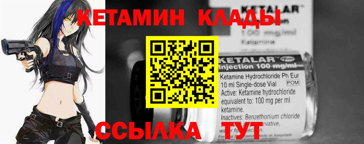 Codein Тавда