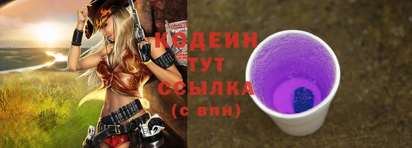 мефедрон Иноземцево