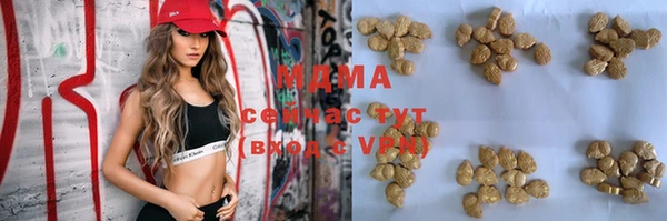 мяу мяу мука Магадан