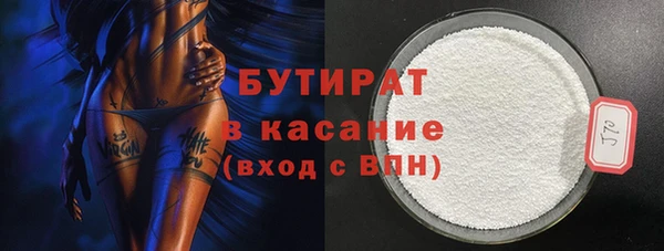 дистиллят марихуана Туринск