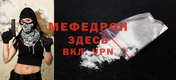 альфа пвп Майский