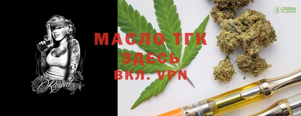 альфа пвп Майский
