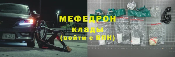 дурь Магас