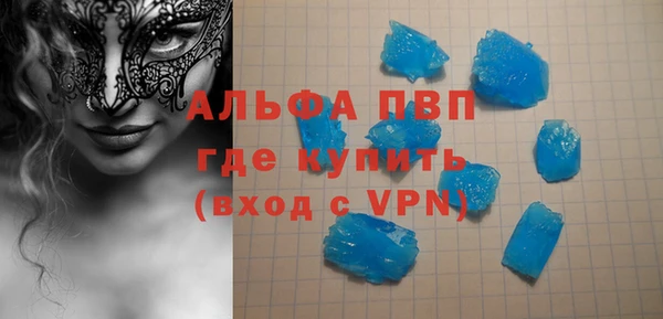 мяу мяу мука Магадан