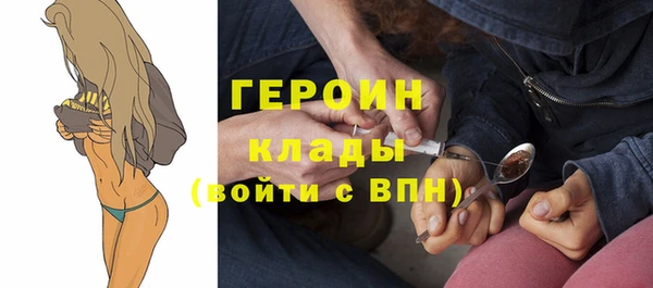 дурь Магас