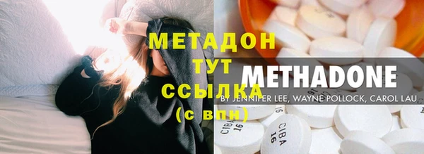 альфа пвп Майский