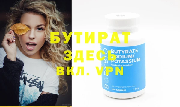 дурь Магас