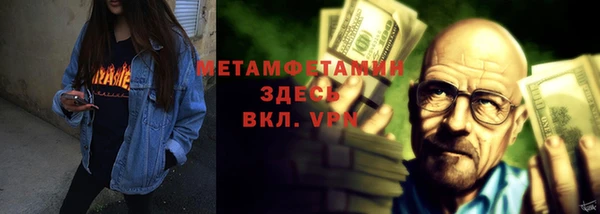 бутират Тутаев