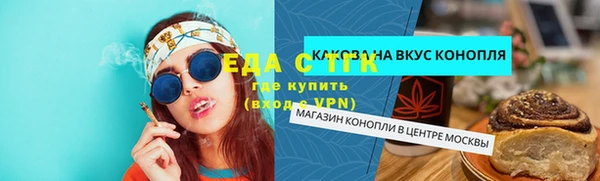 альфа пвп Майский