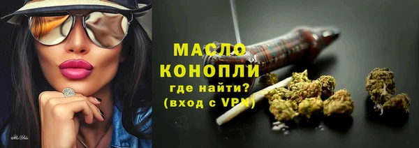 альфа пвп Майский