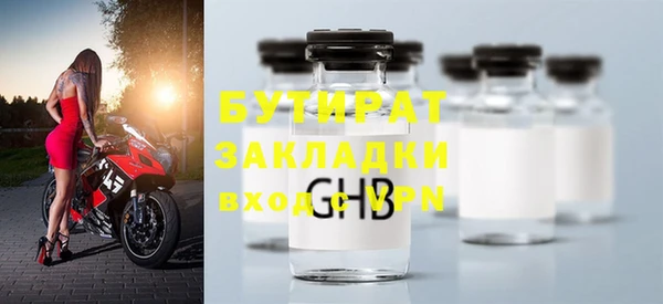 первитин Александровское
