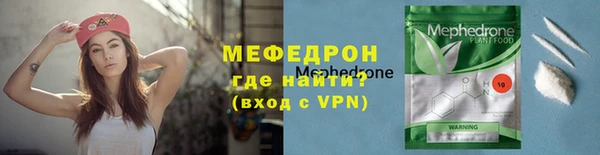 мяу мяу мука Магадан
