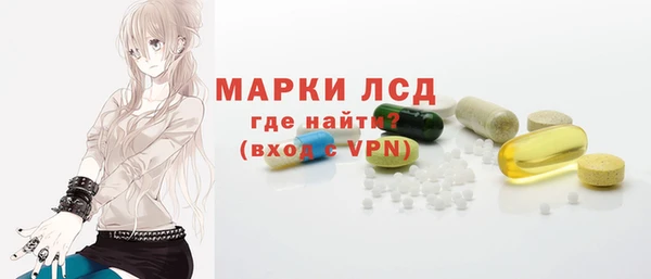 альфа пвп Майский