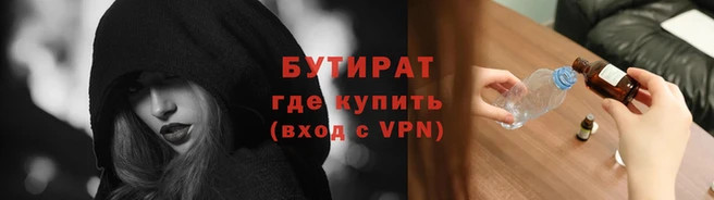дурь Магас