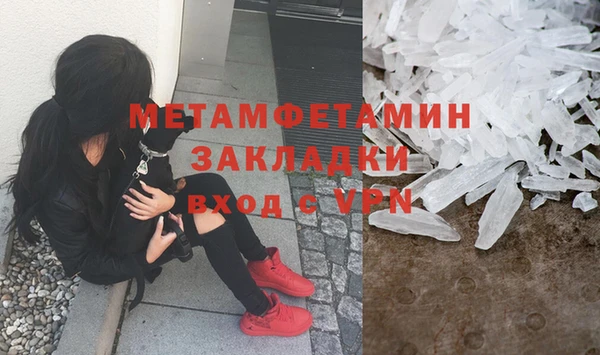дурь Магас