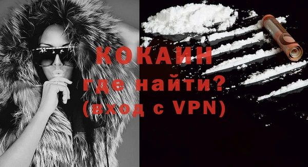 альфа пвп Майский