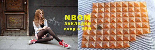 альфа пвп Майский