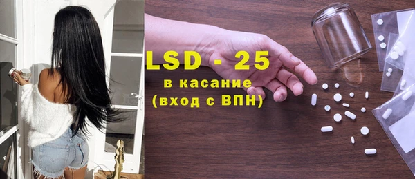 дурь Магас