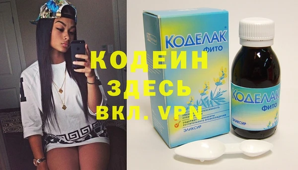 альфа пвп Майский