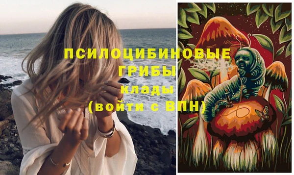 альфа пвп Майский