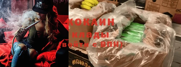 альфа пвп Майский