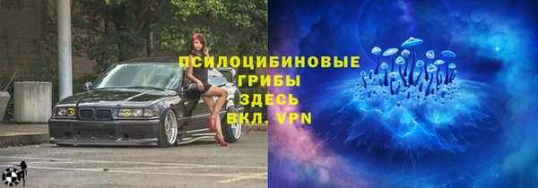 альфа пвп Майский