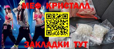 герыч Бузулук