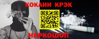 шишки Будённовск