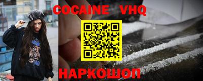 шишки Будённовск