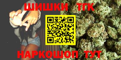 шишки Будённовск