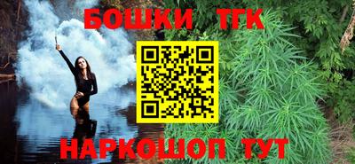 шишки Будённовск