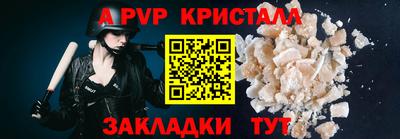 Альфа ПВП Бугуруслан